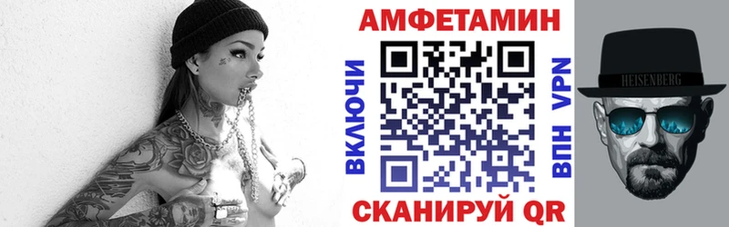 Amphetamine 98% Теберда