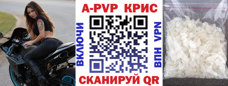 Alfa_PVP СК  цена наркотик  Теберда 