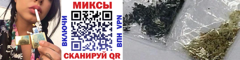 БУТИРАТ GHB  Теберда 