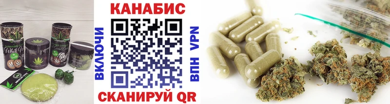 Canna-Cookies конопля  kraken ONION  Теберда 