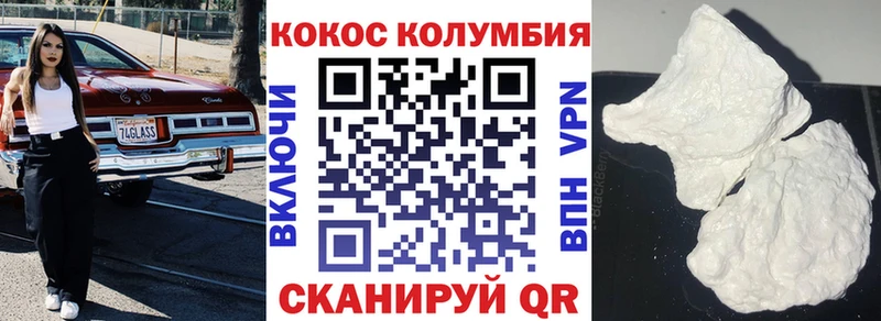 гидра ТОР  хочу   Теберда  КОКАИН Колумбийский 