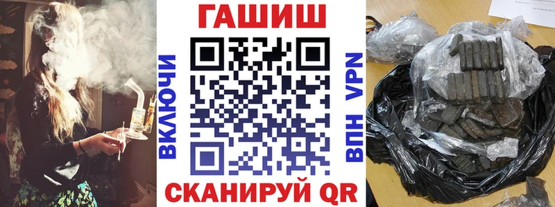 ГАШИШ Premium  Теберда 