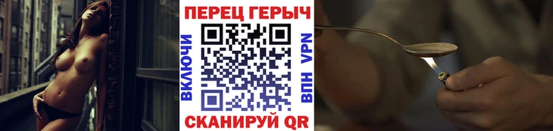 закладка Теберда ГЕРОИН гречка