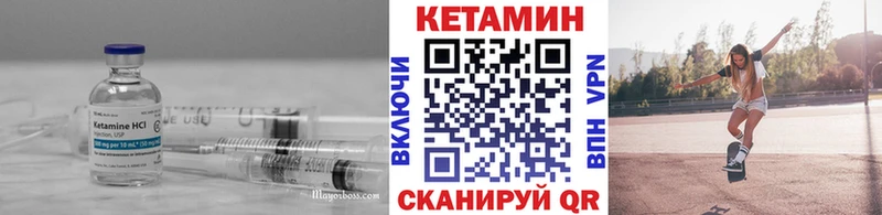 мега онион  Теберда  Кетамин ketamine 