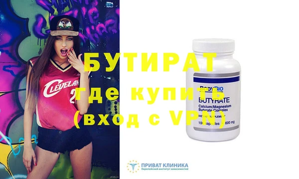 PSILOCYBIN Балабаново