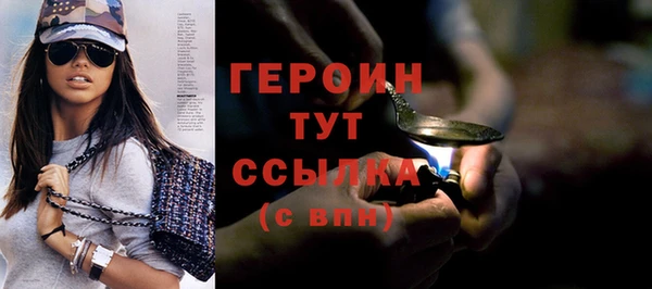 mdpv Балахна