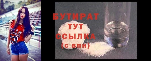 PSILOCYBIN Балабаново