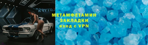 PSILOCYBIN Балабаново