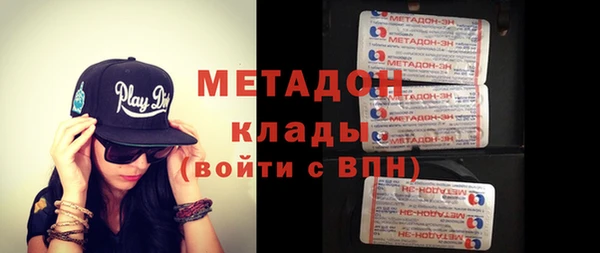 mdpv Балахна