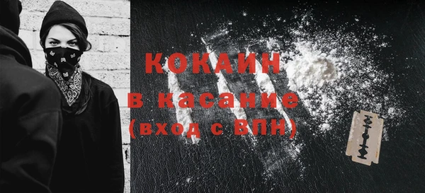 mdpv Балахна