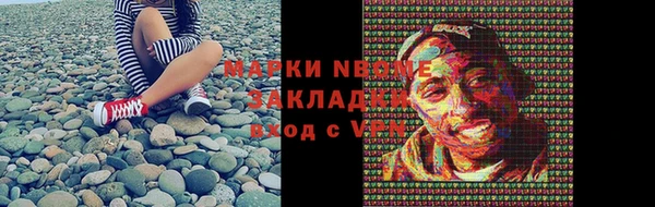 PSILOCYBIN Балабаново