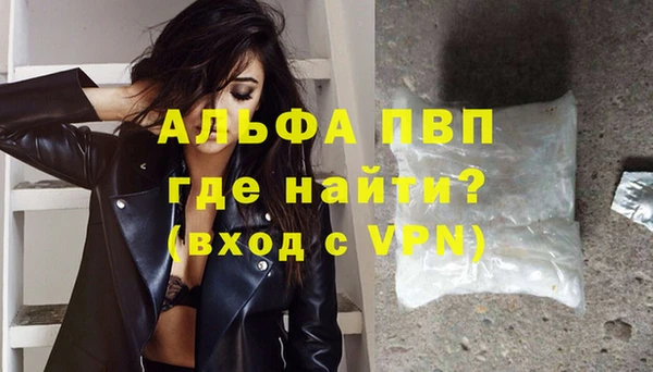 mdpv Балахна