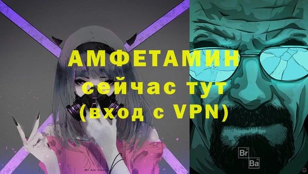 PSILOCYBIN Балабаново
