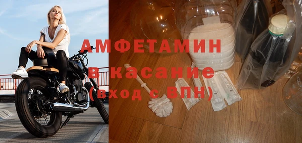 mdpv Балахна