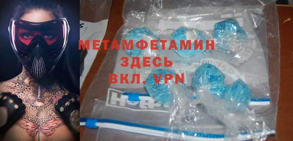 mdpv Балахна