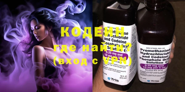PSILOCYBIN Балабаново
