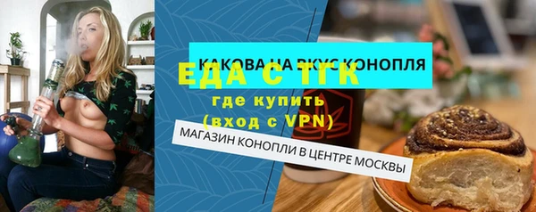 PSILOCYBIN Балабаново