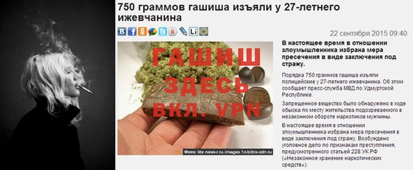 прущий лед Пролетарск
