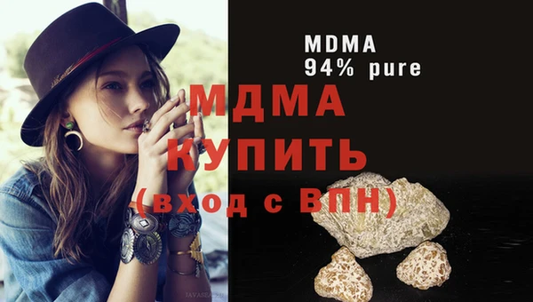 PSILOCYBIN Балабаново