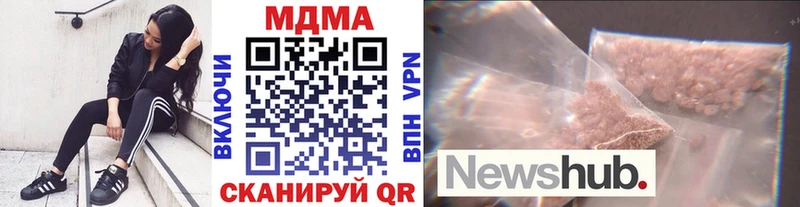 МДМА crystal  Теберда 
