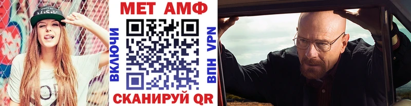 даркнет телеграм Теберда МЕТАМФЕТАМИН витя MEGA ССЫЛКА