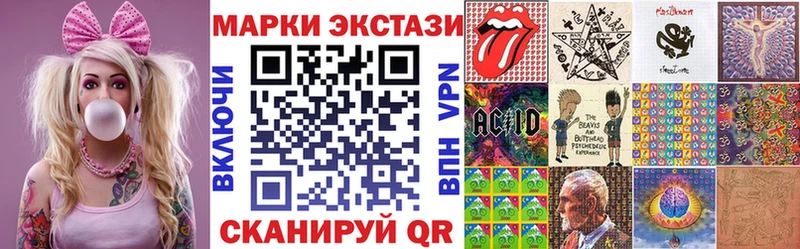 Марки NBOMe 1,5мг купить наркотики цена Теберда