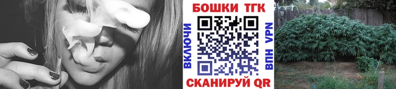 Каннабис Ganja  Теберда 